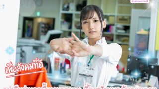 Rin Miyazaki