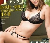 Nao Wakana
