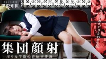 เย็ดหีวัยรุ่น เย็ดสาวใหญ่ญี่ปุ่น เย็ดญี่ปุ่น เย็ด หีสาวญี่ปุ่น