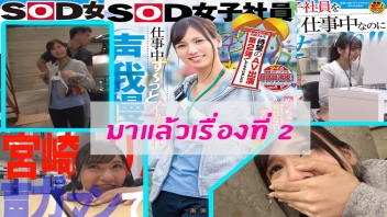 เย็ดหีญี่ปุ่น เย็ดสด เย็ดญี่ปุ่น เย็ด หี