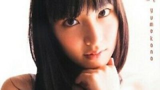 KANA YUME