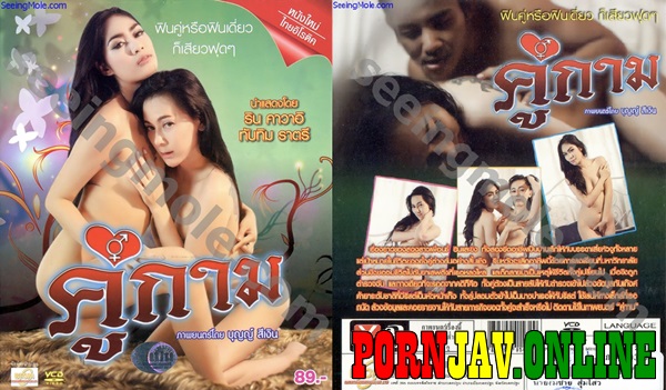 เย็ดไทย เย็ดเด็กชงเหล้า เย็ดหีพีอาร์ เย็ดสาวไทย เย็ดพีอาร์