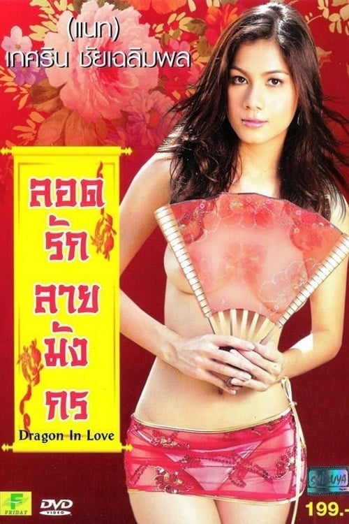 แอบxxx เอมมี่ แม็กซิม เย็ดไทย เย็ดเอมมี่ เย็ดเมียน้อย