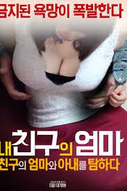 แอบเย็ด แอบxxx เหงาหี เย็ดเกาหลี เย็ดหีแม่ยาย