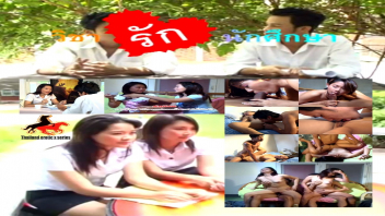 เว็บหนังโป๊ เย็ดเก่าๆ เย็ดสาวไทย เย็ดรุ่นน้อง เย็ดนิสิต