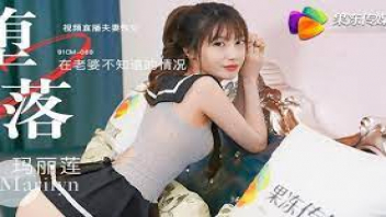แตกใส่ท้อง เย็ดสาวผอม เย็ดสาวขาว เย็ดจีน เด้าหีสด
