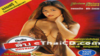 เลียหี เย็ดไม่ยั้ง เย็ดสาวไทย เย็ดมันส์ เย็ดน้องแนท