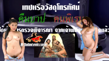 แอบดูหี เย็ดไทย เย็ดเจ้านาย เย็ดบนโต๊ะ เย็ดน้ำแตก