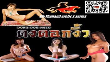 แอบเย็ด แอบดูหี เย็ดหลายท่า เย็ดมั่ว เย็ดท่าหมา