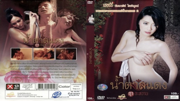 แลกคู่เย็ด แลกคู่นอน เย็ดไทย เย็ดเมียเพื่อน เย็ดเบาๆ