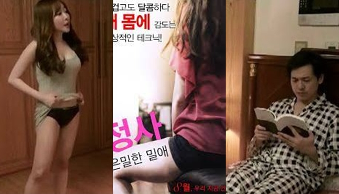 김상현 김도희 구민지 แอบเล่นชู้ แอบเย็ด