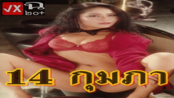 โดนเปิดซิง เย็ดเปิดซิง เย็ดหีนักเรียน เย็ดวัยรุ่น เย็ดนักเรียนไทย