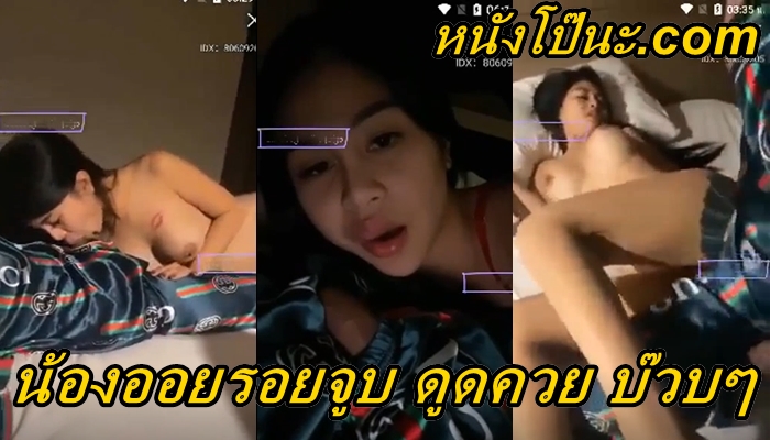 เย็ดหีสก๊อย เย็ดสาวสักลาย เย็ดวัยรุ่น เย็ดน้องออย เย็ด