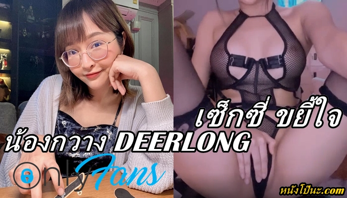 แคมหี เนินหี เซ็กซี่ หีไทย หีเนียน
