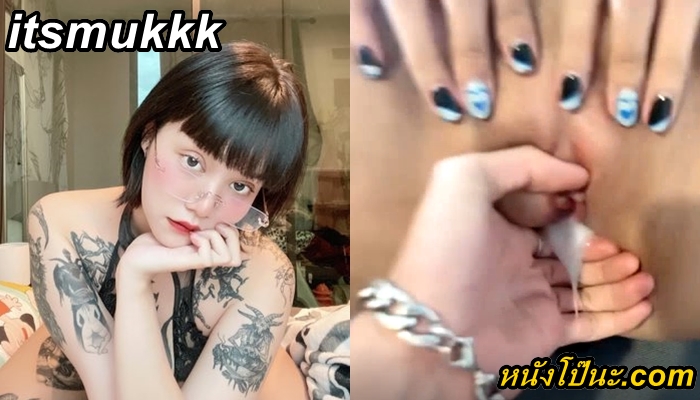 แหกหี แตกในหี เย็ดสาวสัก เย็ดสดแตกใน เย็ดวัยรุ่น