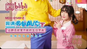 โม๊กควย แตกใส่นม เย็ดหีชิซูกะ เย็ดรอบสอง หีเนียน