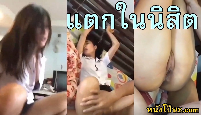 โหนกหี เอาหี เอากัน เย็ดแฟน เย็ดแตกใน