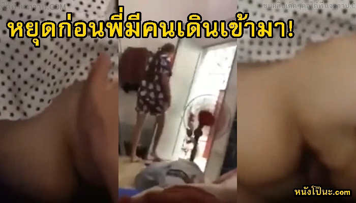 แอบเย็ด เย็ดไปเล่นมือถือไป เย็ดเมีย เย็ดเบาๆ เย็ดคนไทย