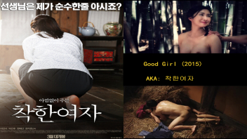 โหนกหีนูน แอบเย็ด เอากัน เย็ดสาวเกาหลี เย็ดสาวบ้านนอก