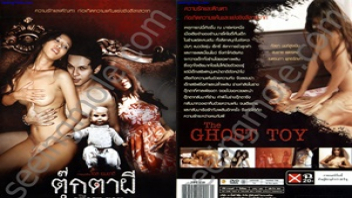 ไทยเย็ด โยกเย็ด เสียวหี เย็ดหีโคโยตี้ เย็ดคนไทย