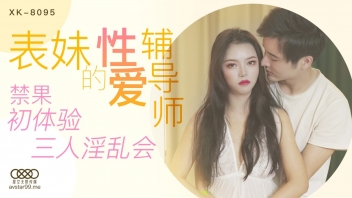 โม๊คควย เว็บโป๊ เลียหีน้องสาว เลียหี เย็ดฮ่องกง