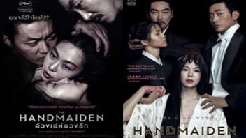 เสียวหี เลียหี เลสเบี้ยนเกาหลี เลสเบี้ยน เย็ดเกาหลี