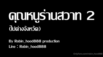 เย็ดในร้านคาโอเกะ เย็ดในผับ เย็ดสาวไทย เย็ดสาวอวบ เย็ด