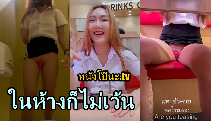 ไข่สั่นยัดหี เสียวหี เซ็กทอย เงี่ยนหี หีเนียน
