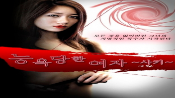 โยกเย็ด เสียวหี เลียหัวนม เย็ดเบาๆ เย็ดสาวเกาหลี