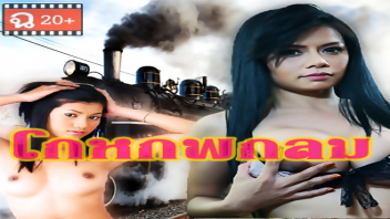 เว็บโป๊ เรื่องเสียว เย็ดไม่ยั้ง เย็ดไม่พัก เย็ดไทย