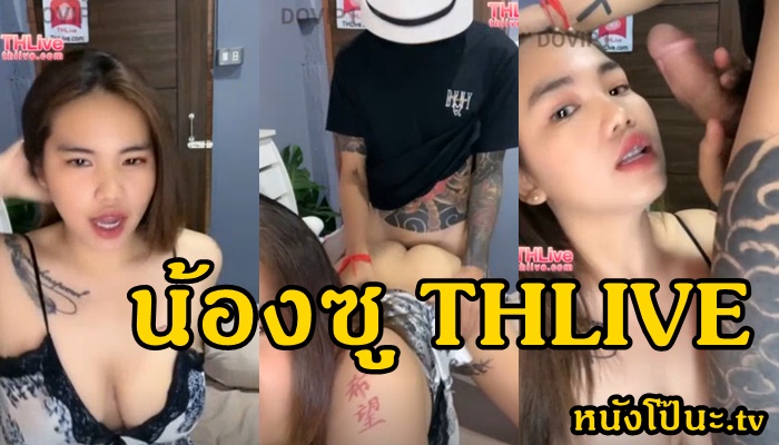 โชว์เสียว โชว์หี เสียงไทย เย็ดโชว์ เย็ดน้ำแตก