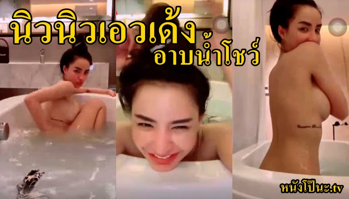 ไลฟ์สด โชว์หี อาบน้ำโชว์ หีเน็ตไอดอล หีสาวไทย