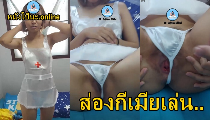 ไทยxxx แหวกกางเกงใน แคมหี เล่นหี เขี่ยหี