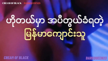 โป๊ เย็ดหีสด เย็ดรัวๆ เย็ดมือ เย็ดพม่า