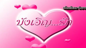 โหนกหีนูน แอ่นหี แทงหี เย็ดไทย เย็ดในห้องน้ำ